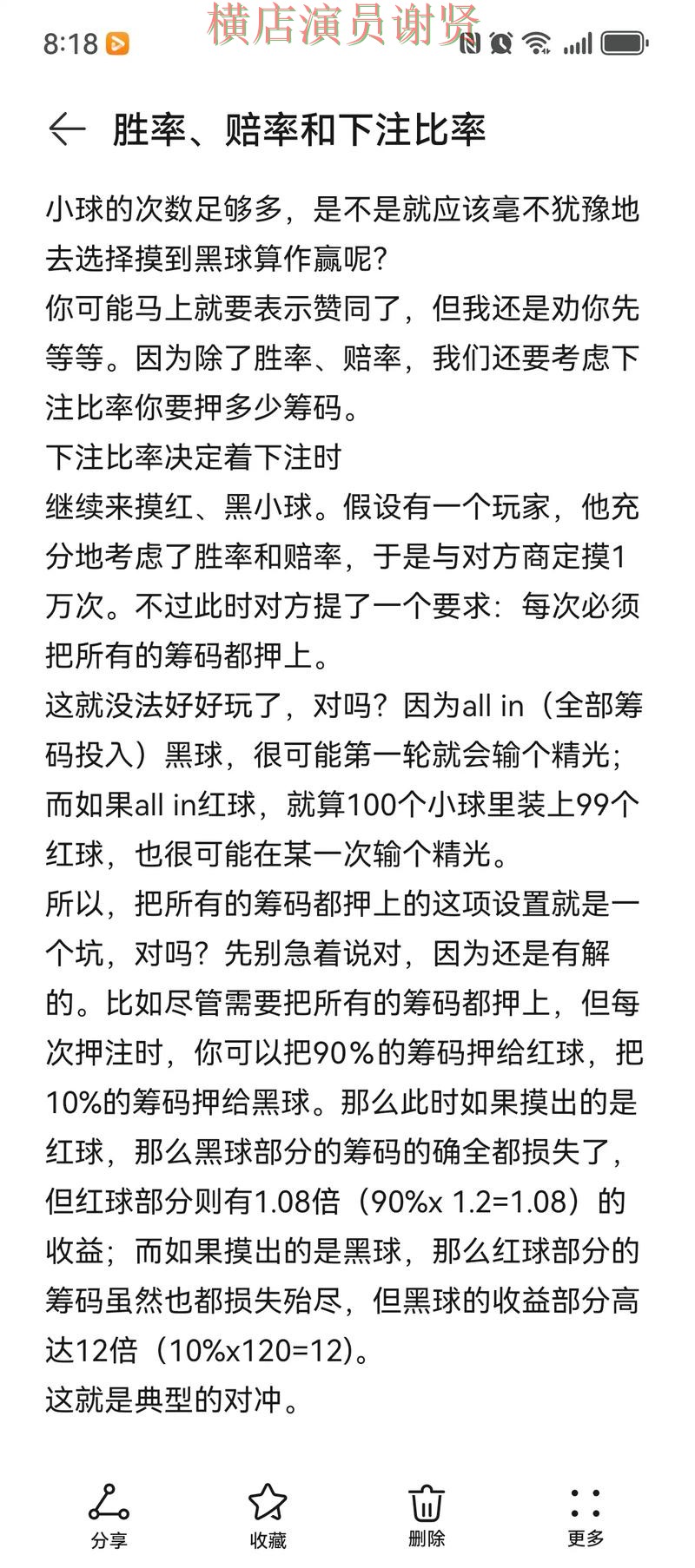 必威世界杯投注网站入口与赔率分析 必威世界杯投注网站入口与赔率分析