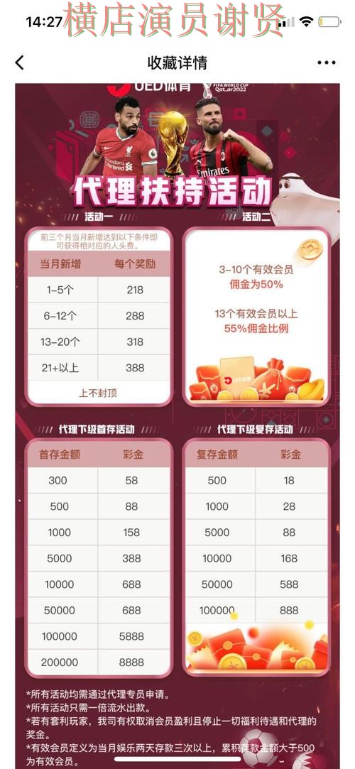 极速体育世界杯投注平台推荐及实时数据解析 极速体育世界杯投注平台推荐及实时数据解析
