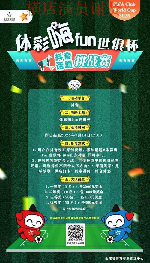 世界杯投注网站大全哪个好?围绕直播入口+直播体验做一次全面分析(世界杯高清直播) 世界杯投注网站大全哪个好?围绕直播入口+直播体验做一次全面分析(世界杯高清直播)