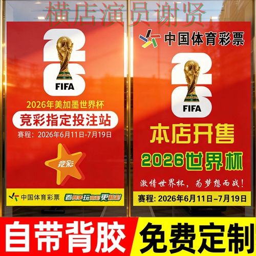世界杯投注入口汇总报告:稳定性评测+直播与实际体验总结 - 世界杯官方信息 世界杯投注入口汇总报告:稳定性评测+直播与实际体验总结 - 世界杯官方信息