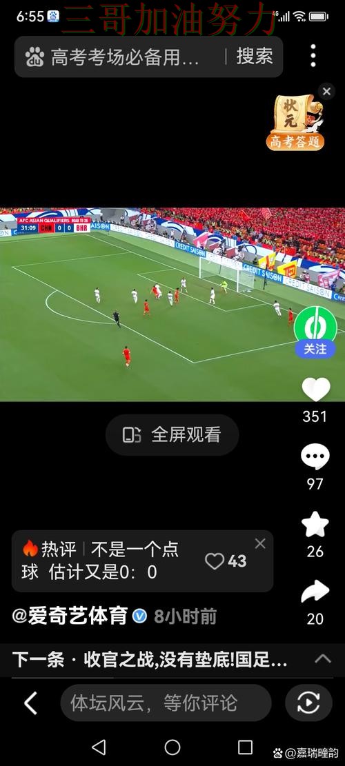 世界杯买球网站最新盘点告诉你：怎么玩的正确方式（世界杯直播）